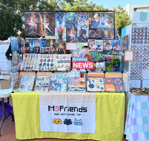 Ani MarketPlace 2025